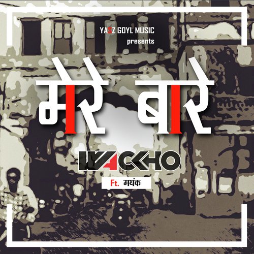 Mere Baare by Wackho, Mayank Verma - Download on PagalFree