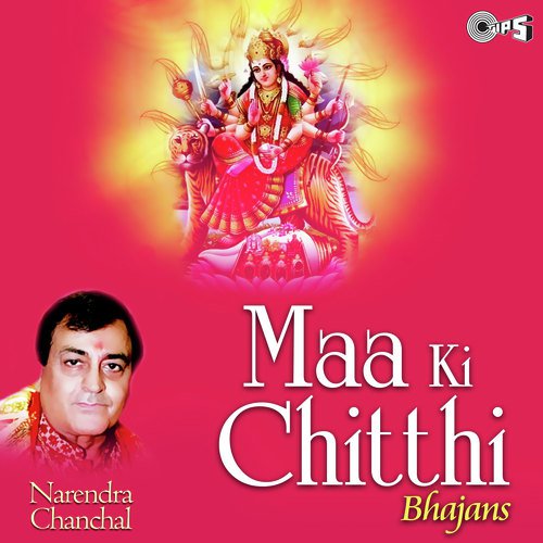 Daan Ki Mahima Badi by Sonik Omi - Download on PagalFree