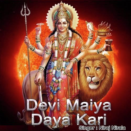 Maa Tere Dabar Main by Niraj Nirala - Download on PagalFree