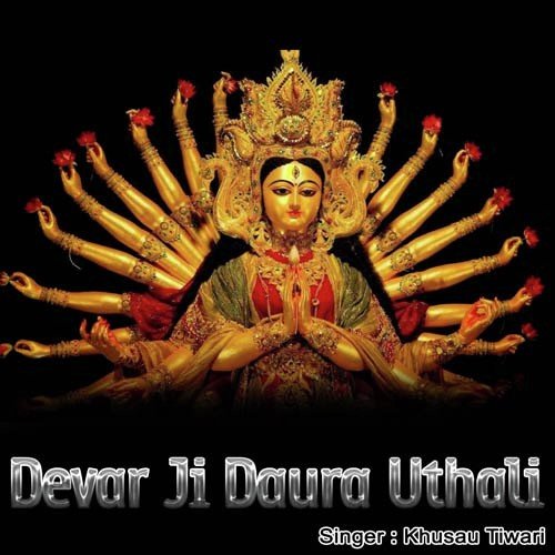 Hote Aagman Chhathi Mai Tohar by Khusau Tiwari - Download on PagalFree