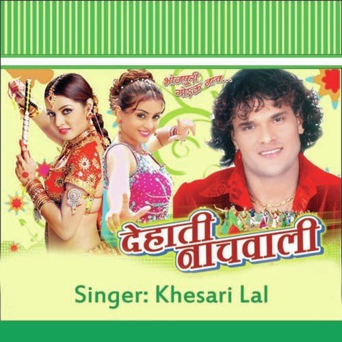 Hamra Sainya Ke Bhorawalas by Khesari Lal Yadav - Download on PagalFree