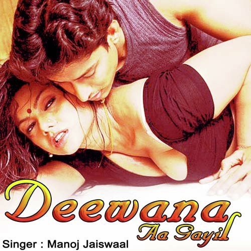 Kabhi Ha Karabu Kabhi Na Karbu by Manoj Jaiswaal - Download on PagalFree