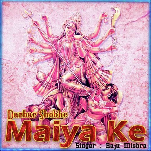 Maiya Rani Ke Darsan Kaike Dekha by Khesari Lal Yadav, Raju Rasiya - Download on PagalFree