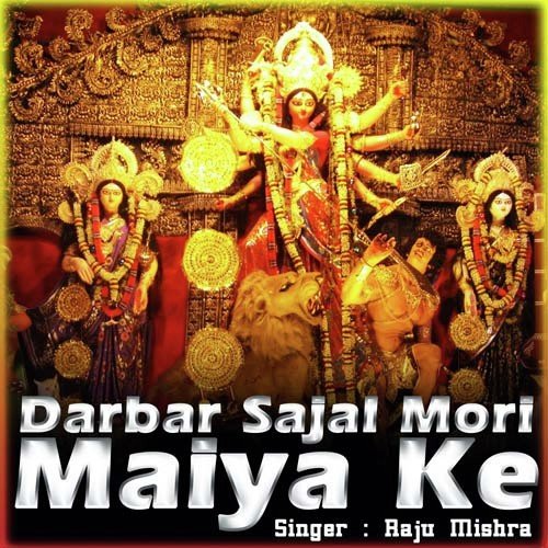 Maiya Aaili Hamra Gaaw Mein by Raju Mishra - Download on PagalFree