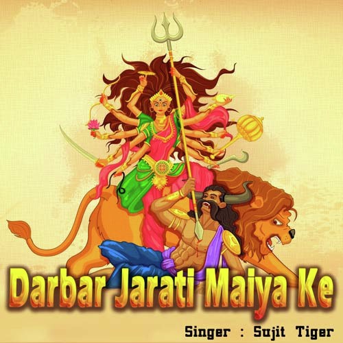 Banjta Ghanta by Sujit Tiger - Download on PagalFree