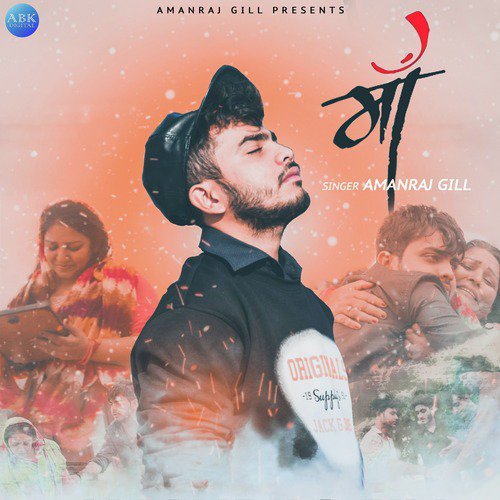 Maa by Amanraj Gill - Download on PagalFree