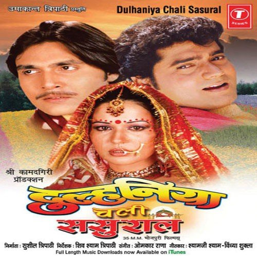 Padhab Likhal Sab Bhool Gail by Chandra Bhushan Pradhan - Download on PagalFree
