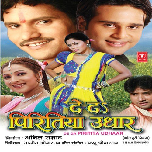 Kareja Mein Sata La by Chandra Bhushan Pradhan - Download on PagalFree