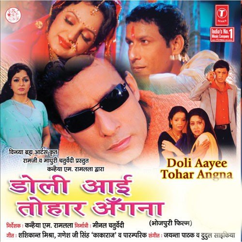 Doli Aai Tohar Angna by Chandra Bhushan Pradhan - Download on PagalFree