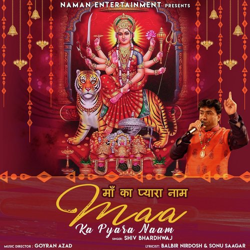 Tera Tera Kahega by Shiv Bhardhwaj - Download on PagalFree