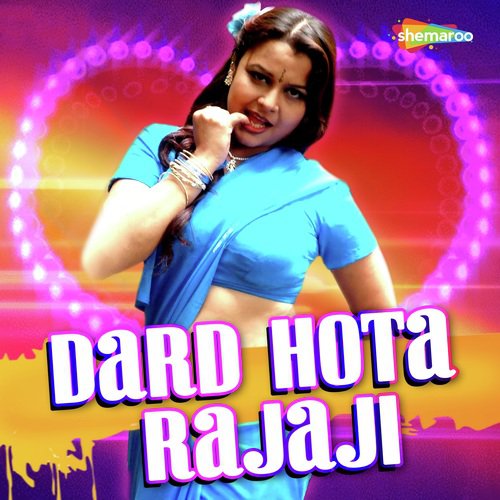 Saiya Sejiya Pe Hamra Sang Ke by Ajad Sanehiya, Bipin Bihari - Download on PagalFree