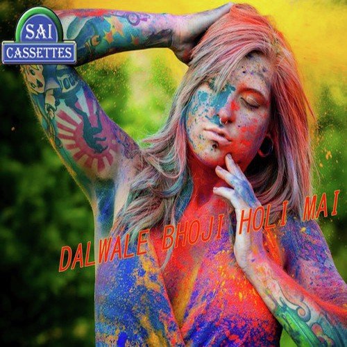 Holiya Mein Choliya by Pawan, Sangam, Raj - Download on PagalFree