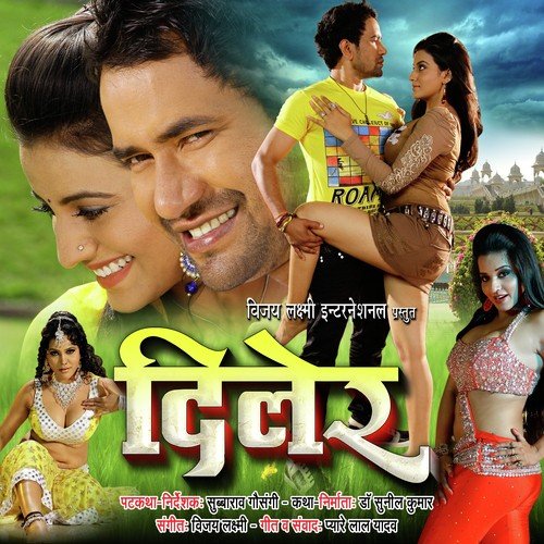 Jab Se E Ankhiyan by Vijay Laxmi - Download on PagalFree