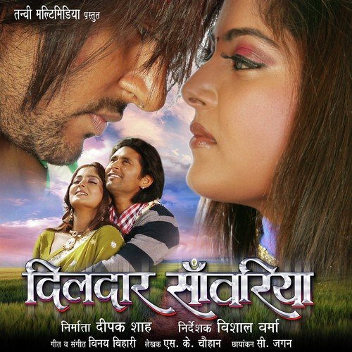 Eh Hai Darbar Nirala by Vinay Bihari - Download on PagalFree