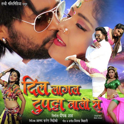 Ishq Ne Haye Maar Dala by Vinay Bihari - Download on PagalFree