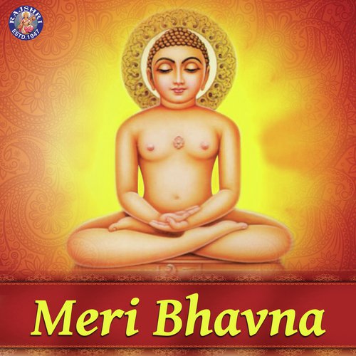 Meri Bhavna by Arohi Anil Agarkar - Download on PagalFree