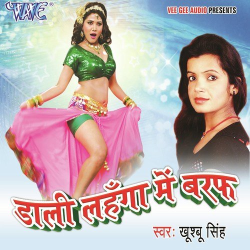 Lahar Jawane Ke Loote Chala by Khusboo Singh - Download on PagalFree