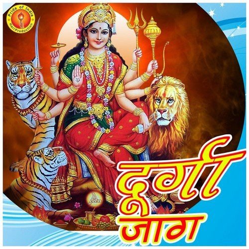 Phol Ke Dali Maa He by Archana Maharaj - Download on PagalFree