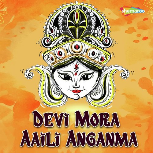 Devi More Aaili Angan by Renuka Sahay - Download on PagalFree