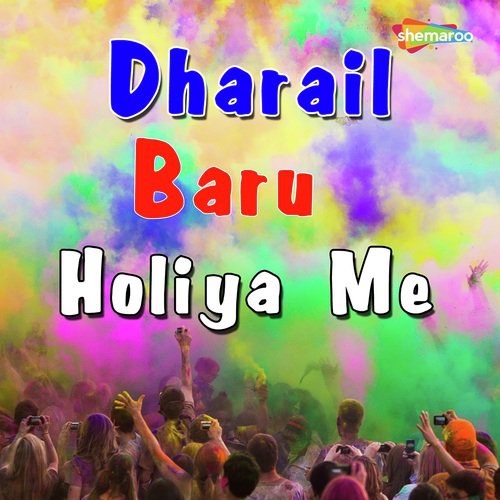 Holi Me Choli Sari by Bipul Bihari - Download on PagalFree
