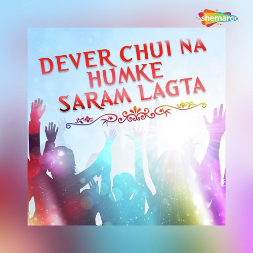 Sapna Me Dekhli by Sonu Rangraliya, Khushboo Uttam - Download on PagalFree