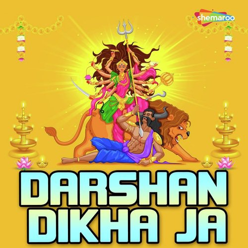 Sero Wali Maiya Se by Sunil Chhaila, Devaki Bhaujai - Download on PagalFree