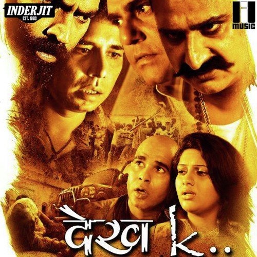 Dekh Ke by Paul Jacob, Bonnie Chakraborty, Dipanshu Mitra - Download on PagalFree