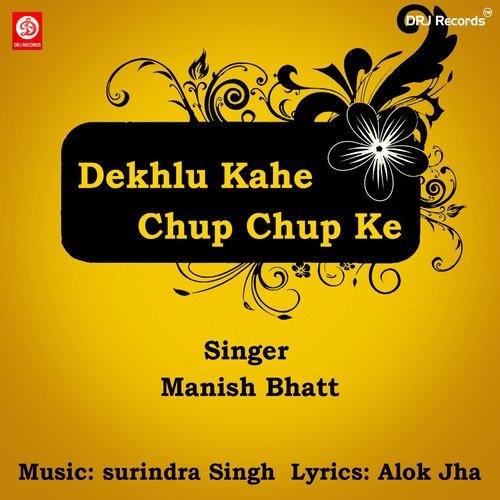 Dono Dil E Ankahi by Manish Bhatia - Download on PagalFree