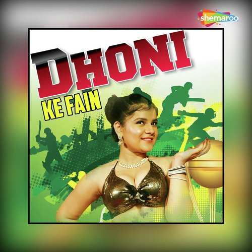 Aahi Re Faison by Sonu Pandey - Download on PagalFree