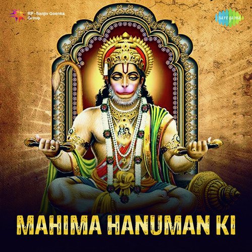 Jai Jai Bajrang Bali (From Bajrang Bali) by Various Artists - Download on PagalFree