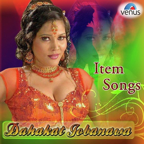 Up Ke Loot-Ooi Amma Ooi Amma by Various Artists - Download on PagalFree