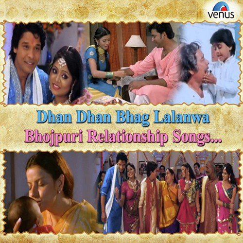Aankhiya Ke Taare Tu Hi by Various Artists - Download on PagalFree