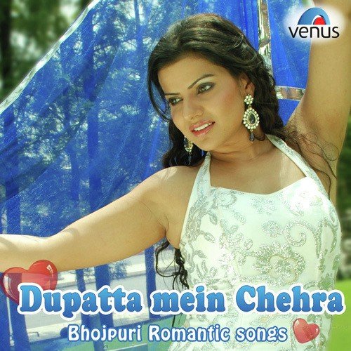 Dupatta Mein Chehra by Various Artists - Download on PagalFree
