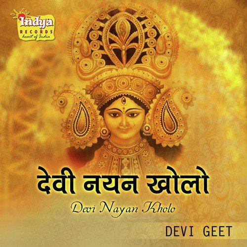Devi Nayan Kholo by Various Artists - Download on PagalFree