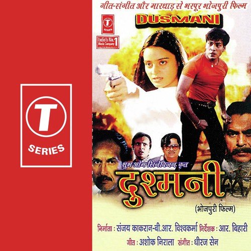 Koye Nachayi Baki Re Bauji by Sapan Kumar, Nivedita, Satish Pandey, Tamali, Dhiraj Sen - Download on PagalFree
