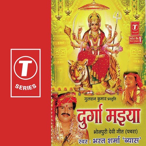 Asso Nauratar Mein Ghumade by Bharat Sharma Vyas, Ajay Prasanna - Download on PagalFree