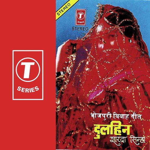 Aptan Lagi Rahi by Sharda Sinha, Ved Sethi - Download on PagalFree