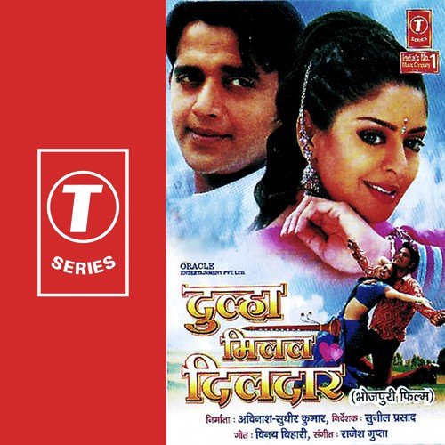 Dulha Milal Dildaar by Rajesh Gupta - Download on PagalFree