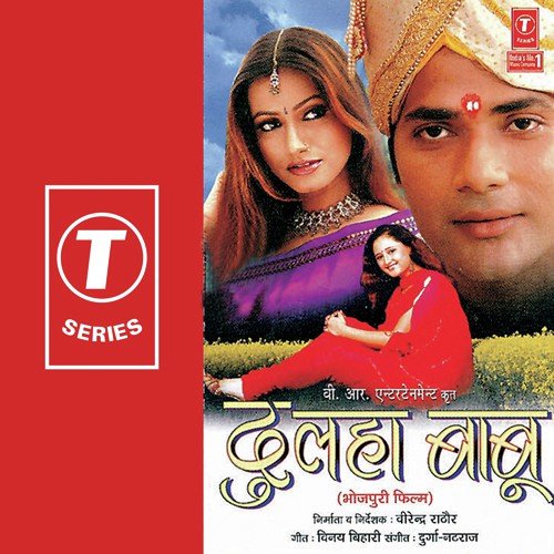 Pyar Kar Pyar Kar Ho by Durga-Nataraj - Download on PagalFree