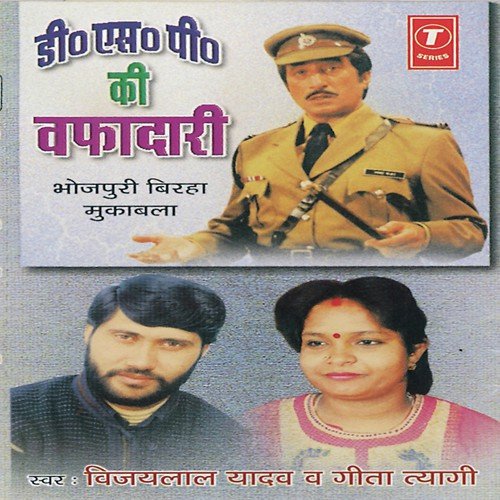 Garibi Ka Kehar by Bhushan Dua - Download on PagalFree