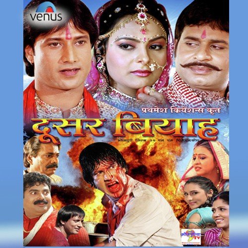 Pav Padena Bhaiya by Santosh Suman - Download on PagalFree