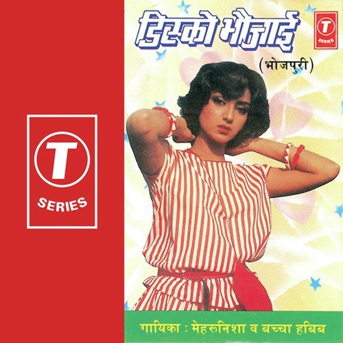 Chadhal Jawani by Bachcha Habib, Mehrunisha, Baeju Subhash - Download on PagalFree