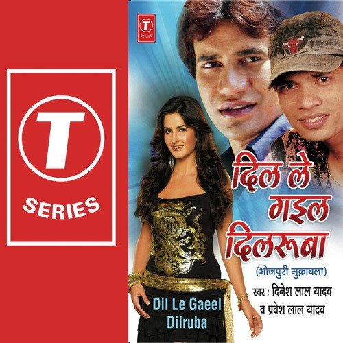 Ek Din Ek Baazaar Ke Chowk Pe by Dinesh Lal Yadav, Pravesh Lal Yadav, S. Pallavi - Download on PagalFree