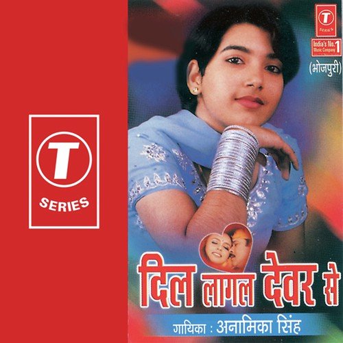 Majnu Aisan Tyaar by Anamika Singh, Akhilesh - Download on PagalFree