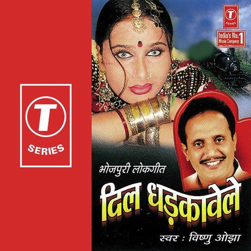 Kaikra Ke Karbu Barbad by Vishnu Ojha - Download on PagalFree