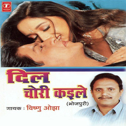 Dilli Wali Rani by Vishnu Ojha, Ajay Prasanna - Download on PagalFree