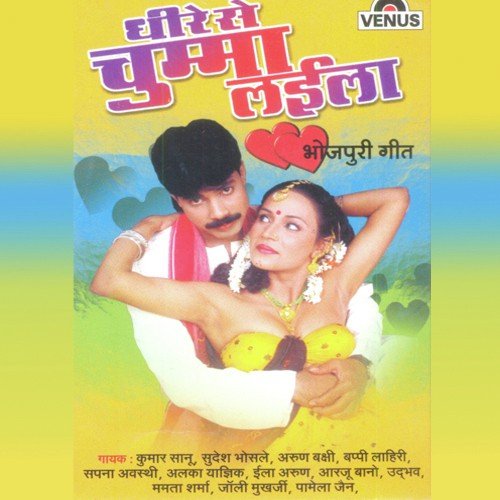 Launda Badnaam Hua by Vaishnav Deva - Download on PagalFree