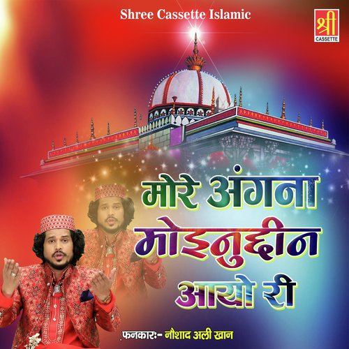 Mere Samne Ho Khwaja by Abrar Hasan - Download on PagalFree
