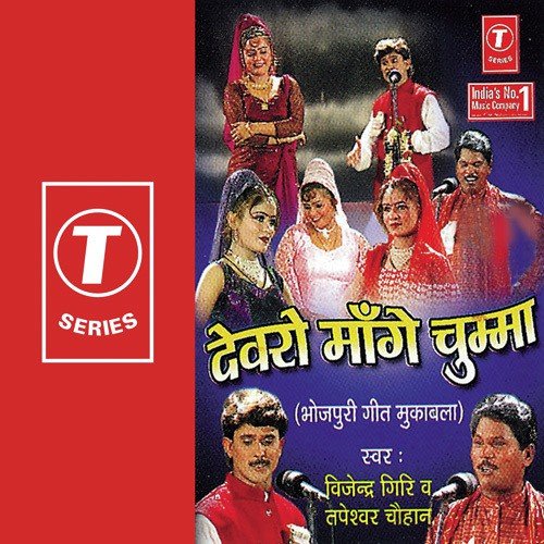 Abdul Kala Na Jawani by Baijnath Singh - Download on PagalFree