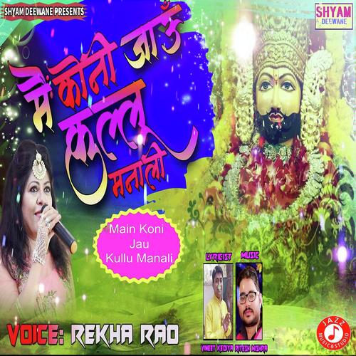 MAIN KONI JAU KULLU MANALI by Rekha Rao - Download on PagalFree